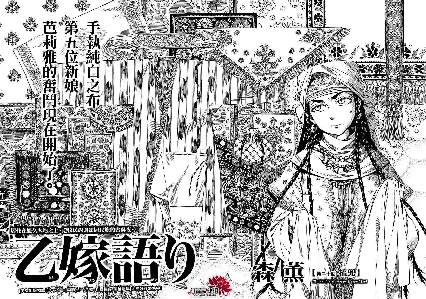第46话3