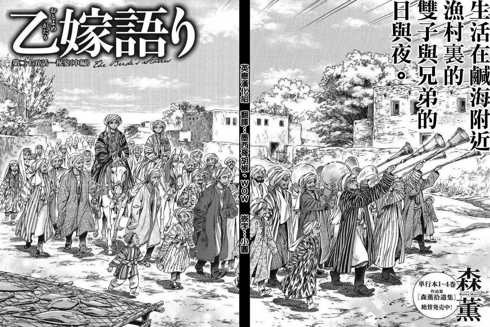 第60话3