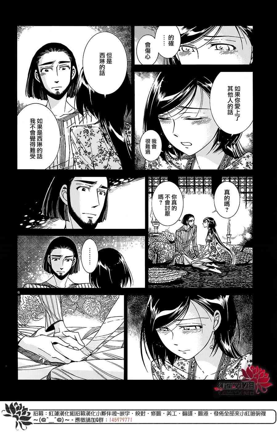 第10卷4