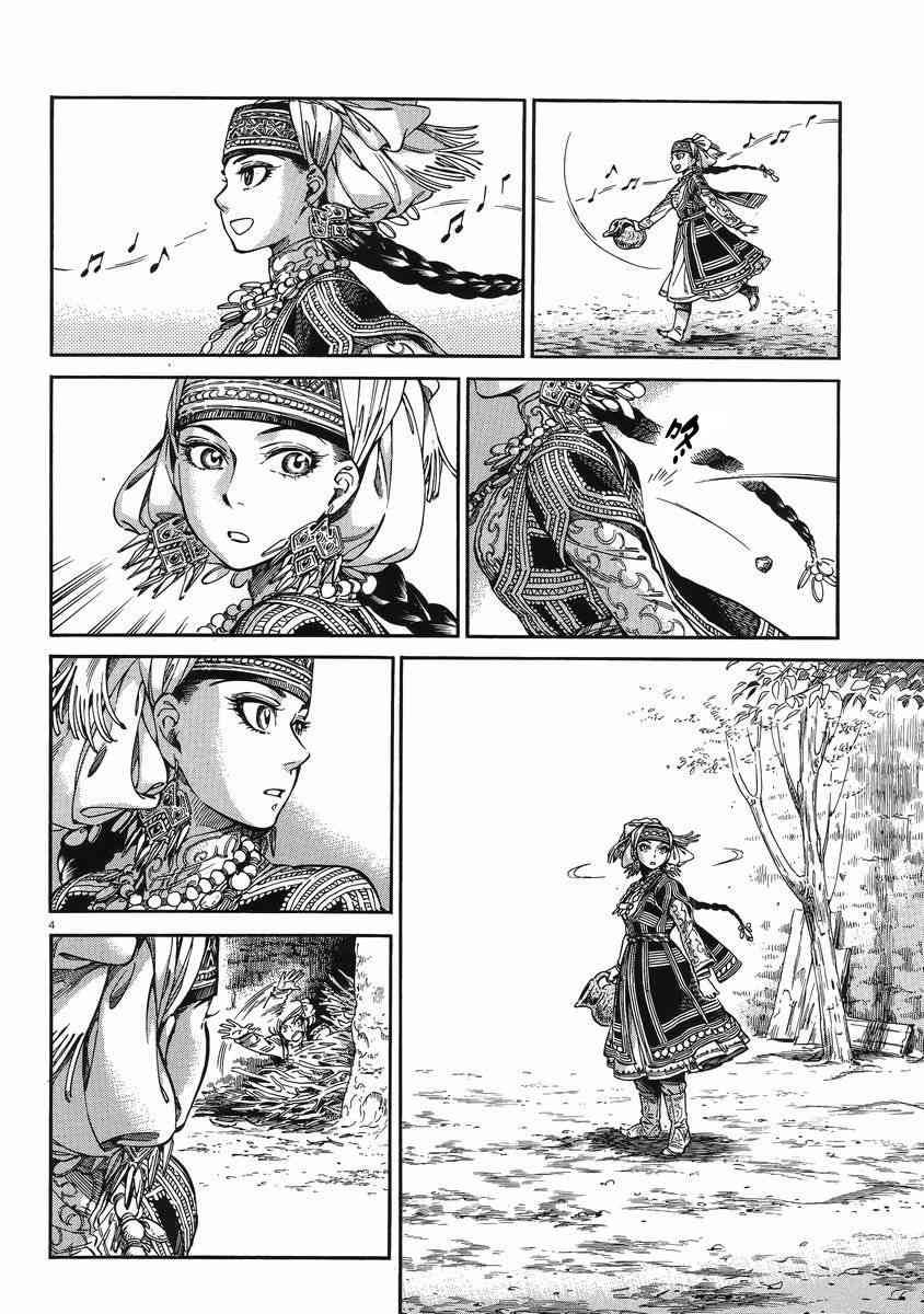 第77话3