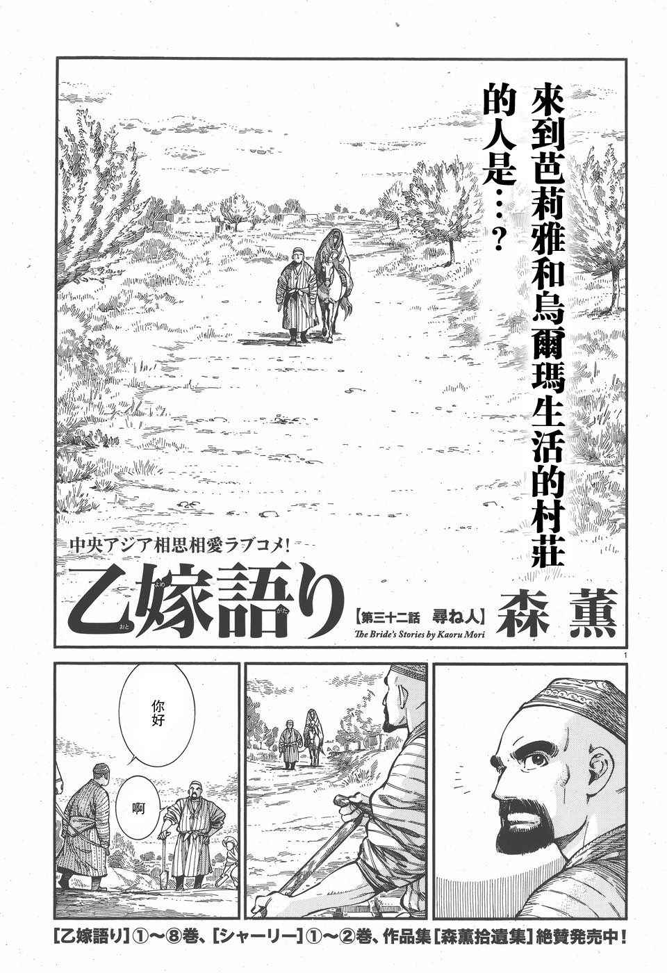 第59话0