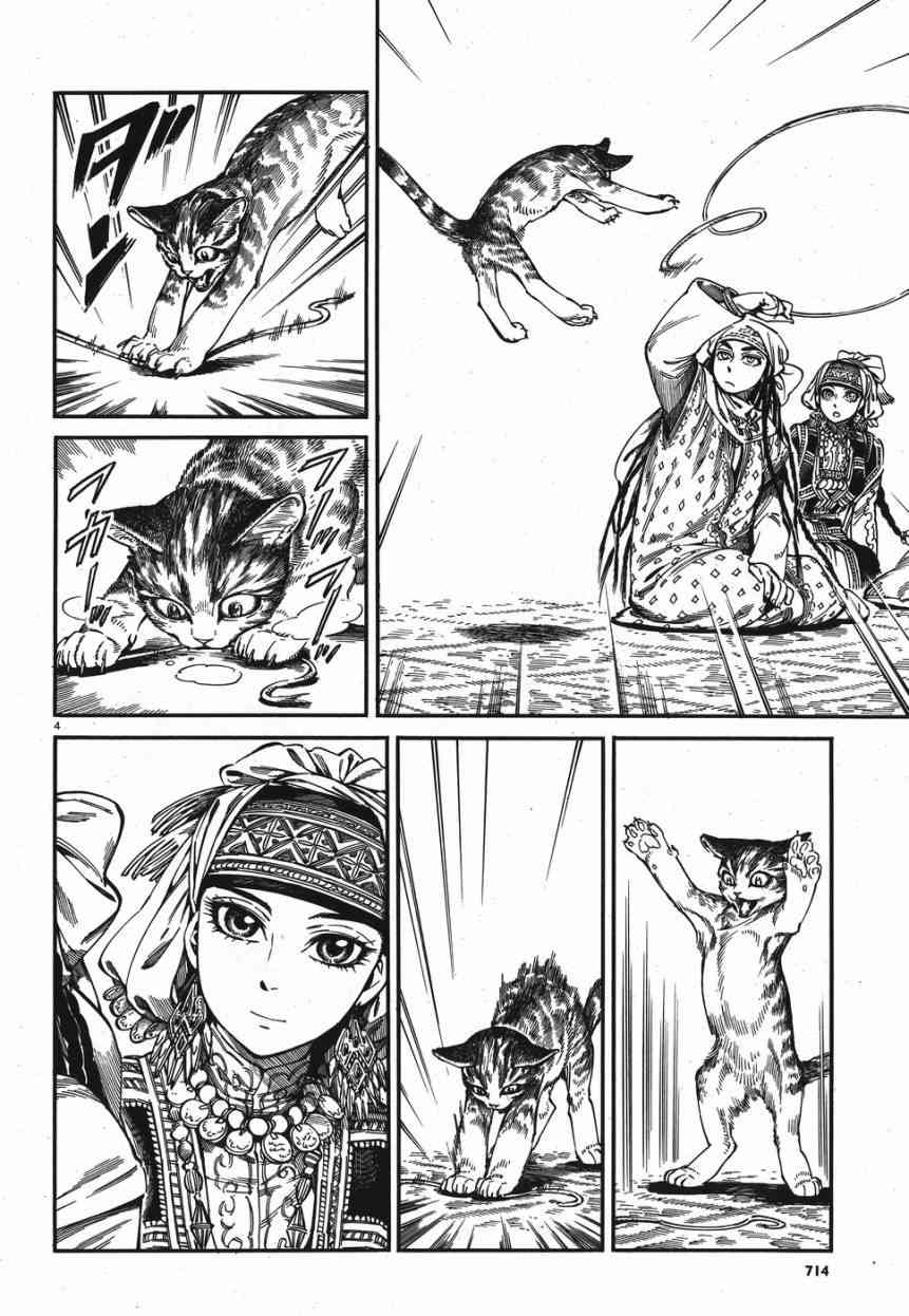 第35话3