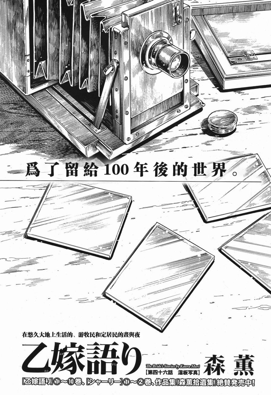 第30话3