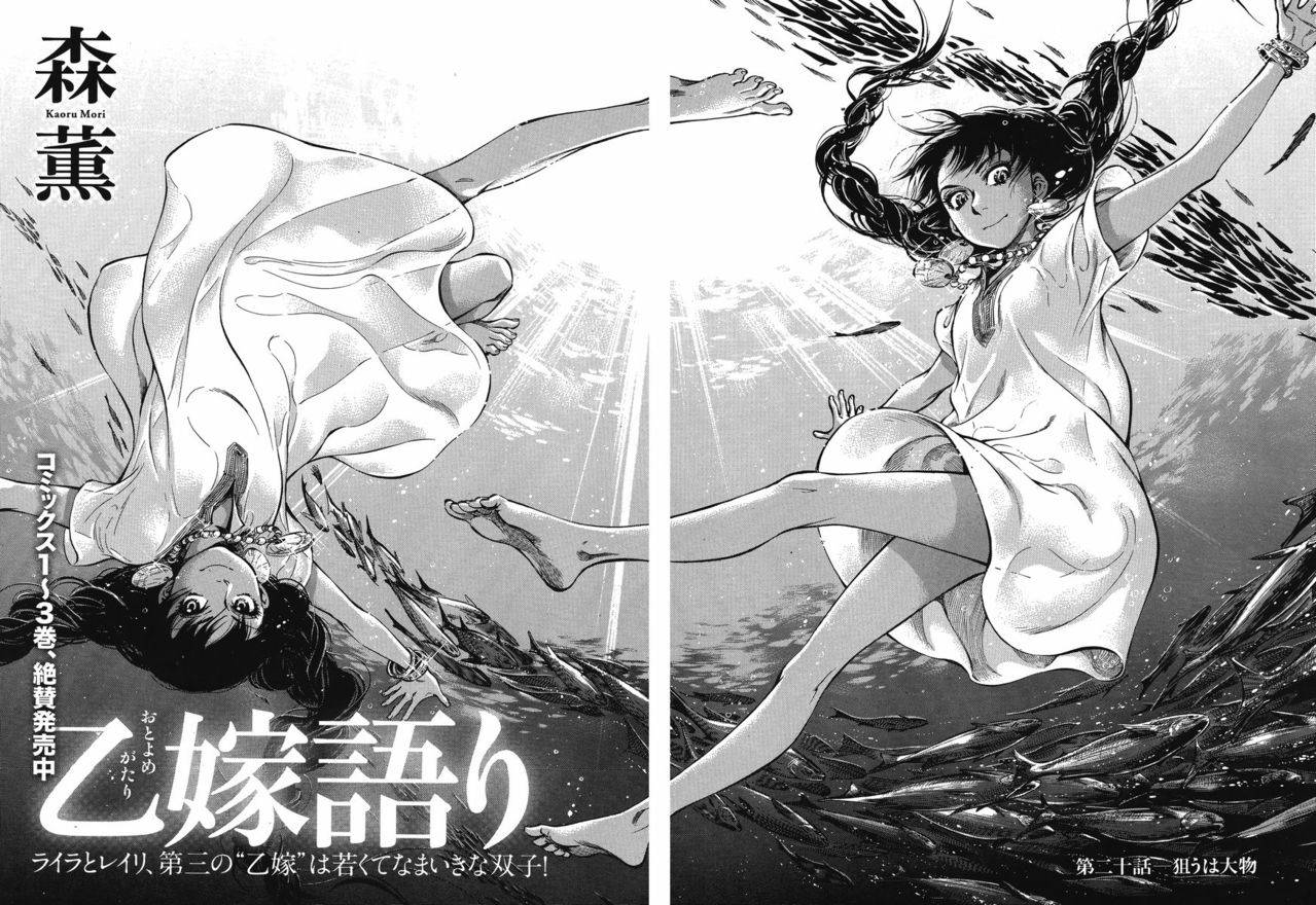 第54话1