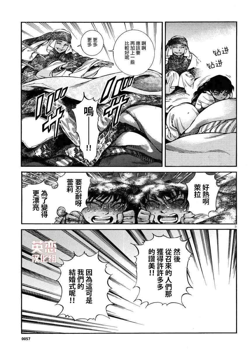 第6卷2