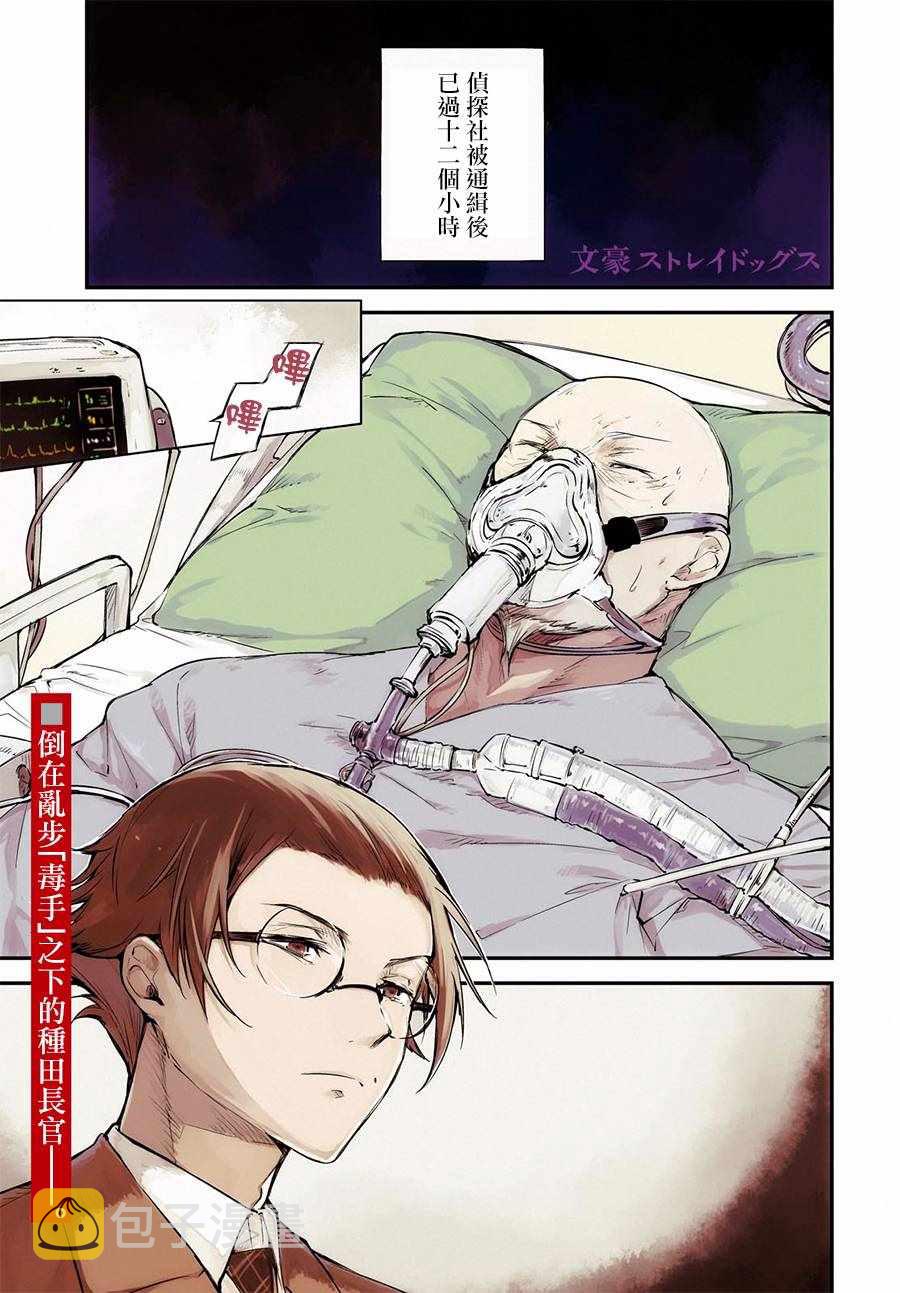 第64话0