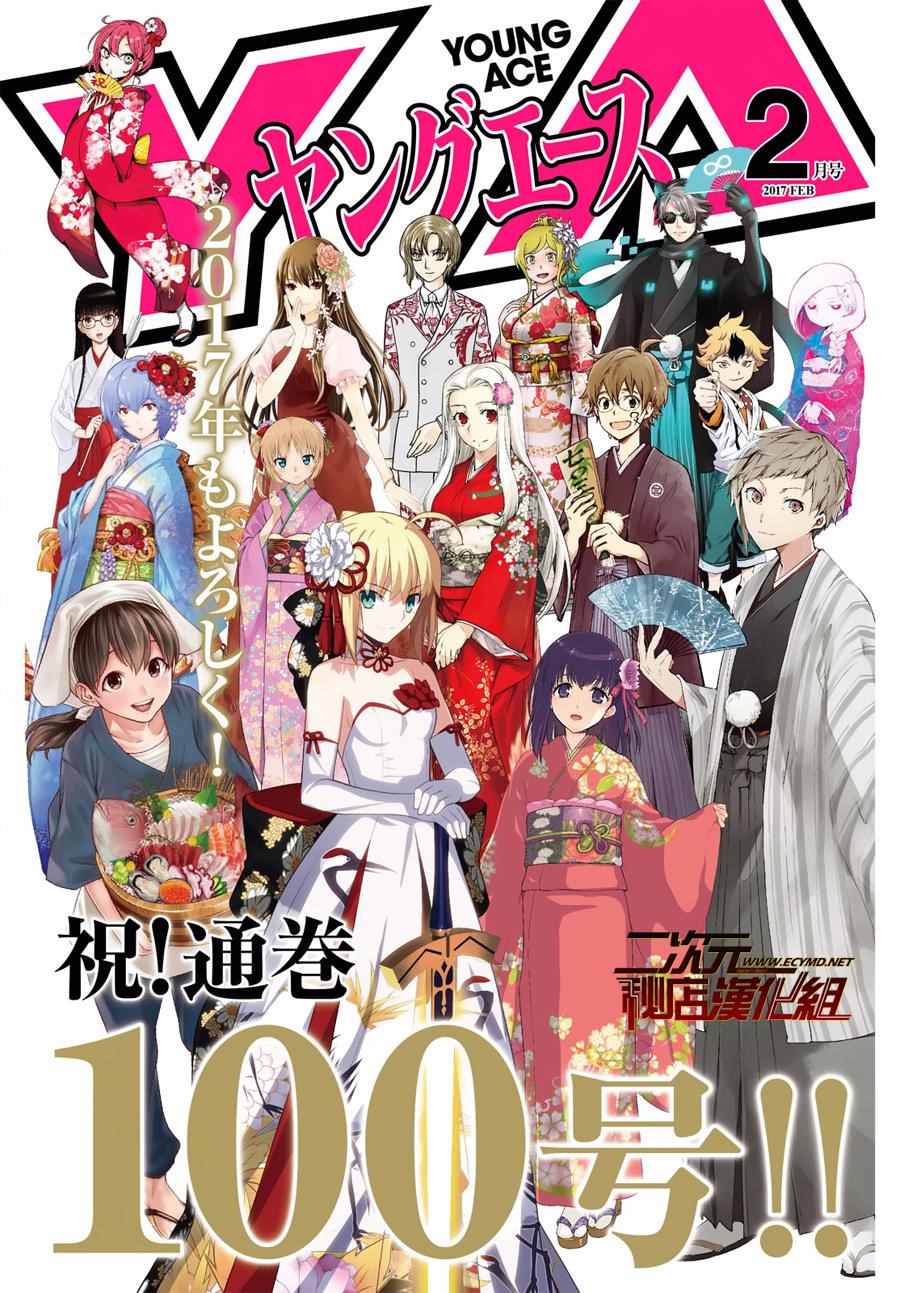 第5话0