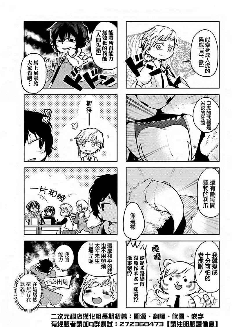 四格01-034