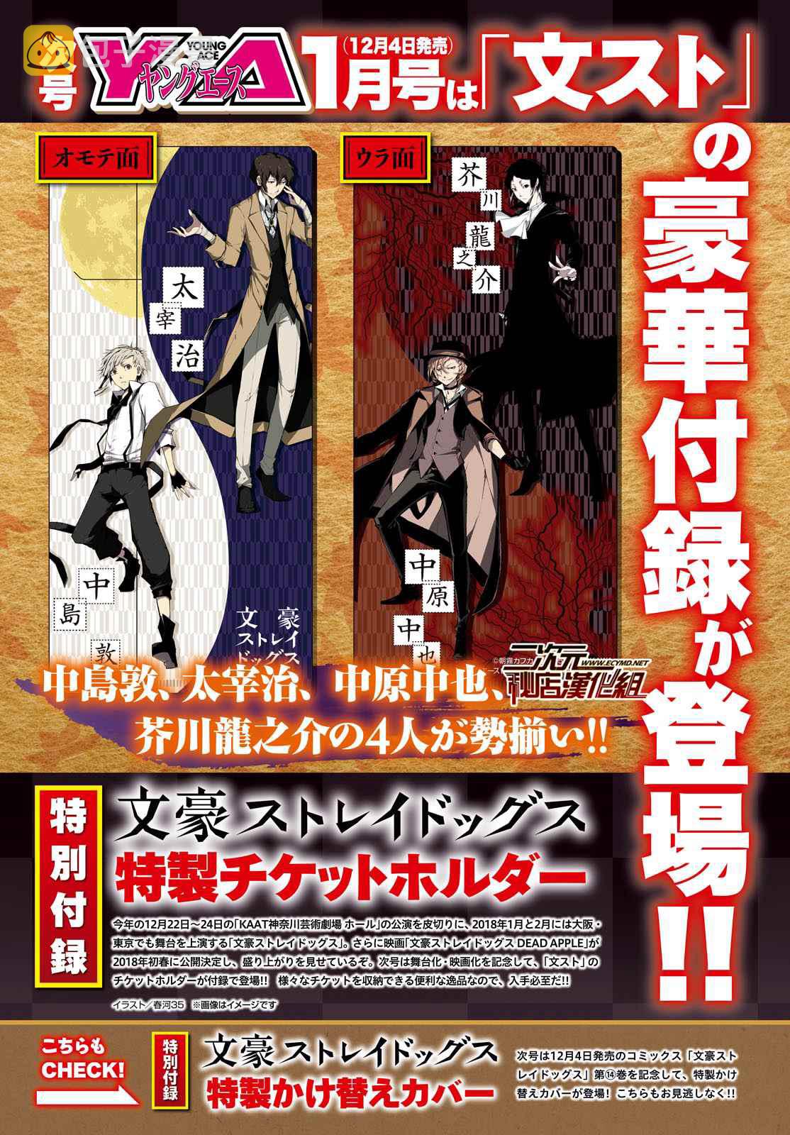 第58话0