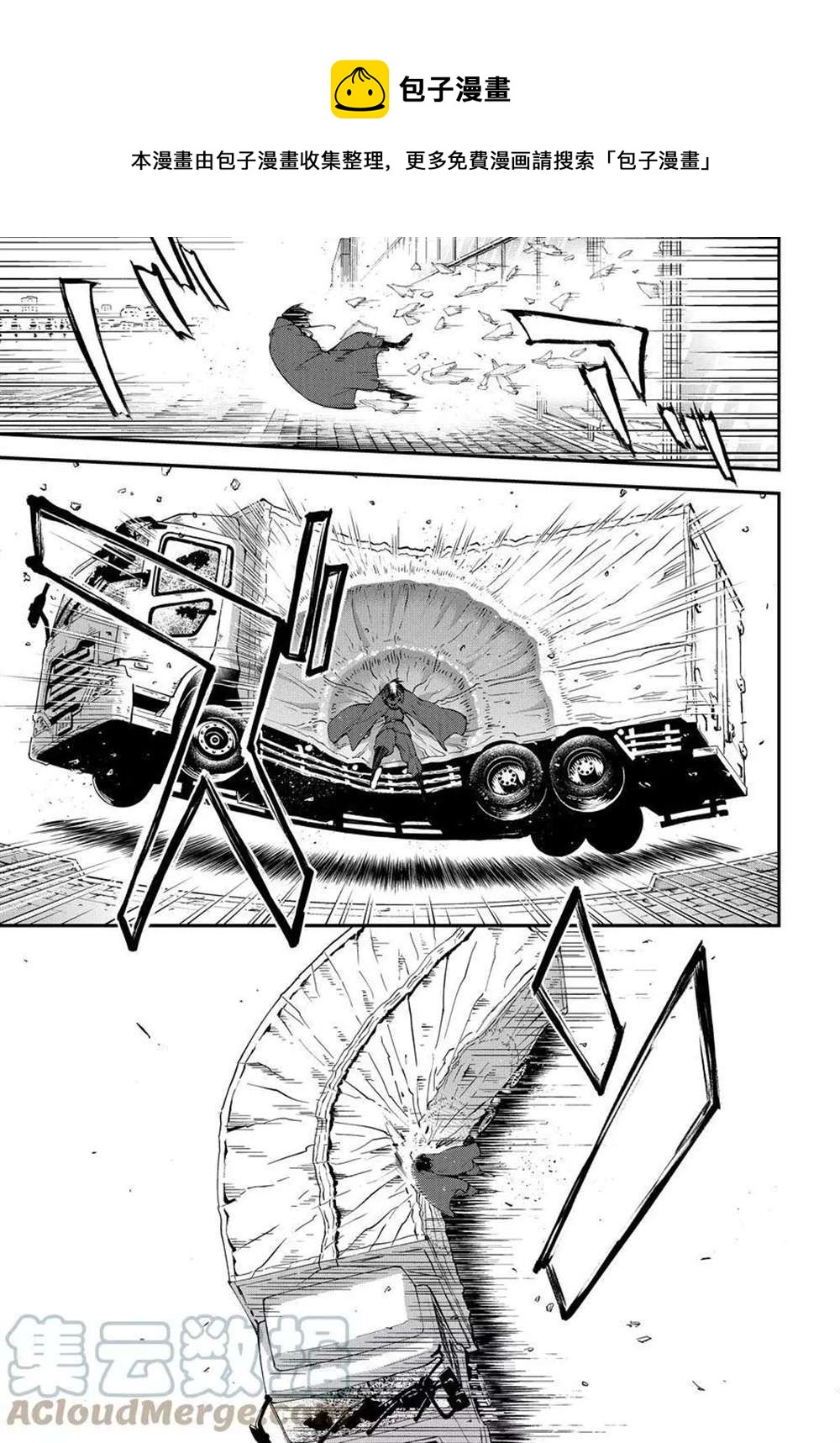 文豪野犬第五季在线观看免费漫画,第100话1图