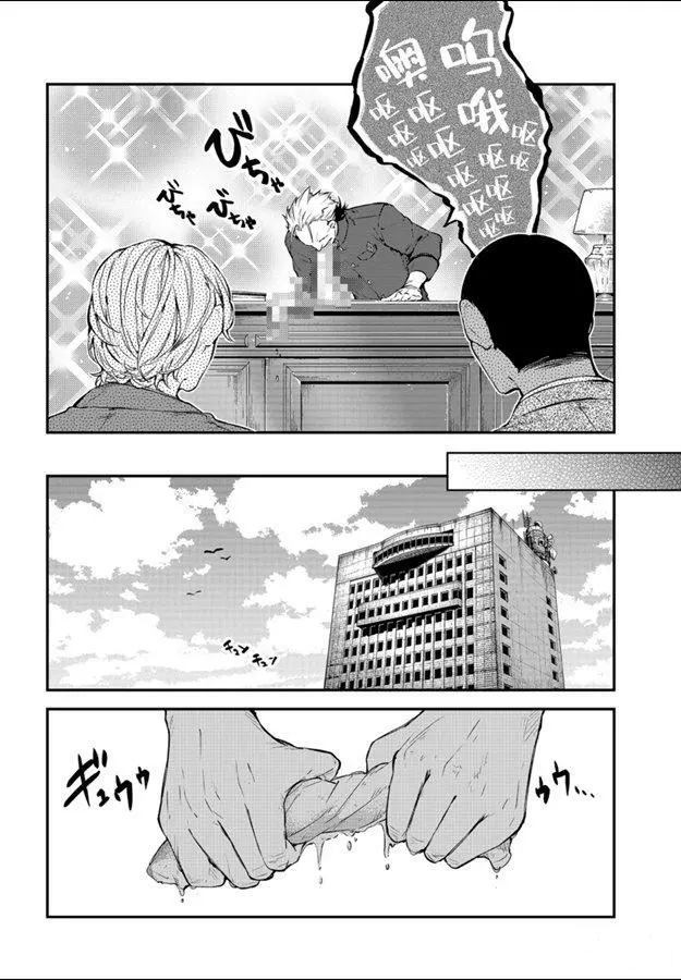 第81话3