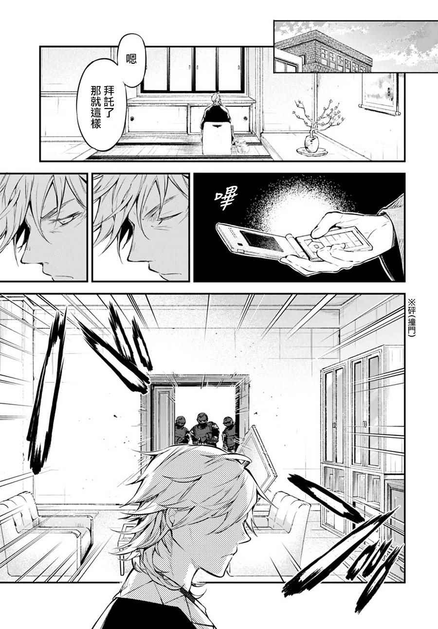 第60话1