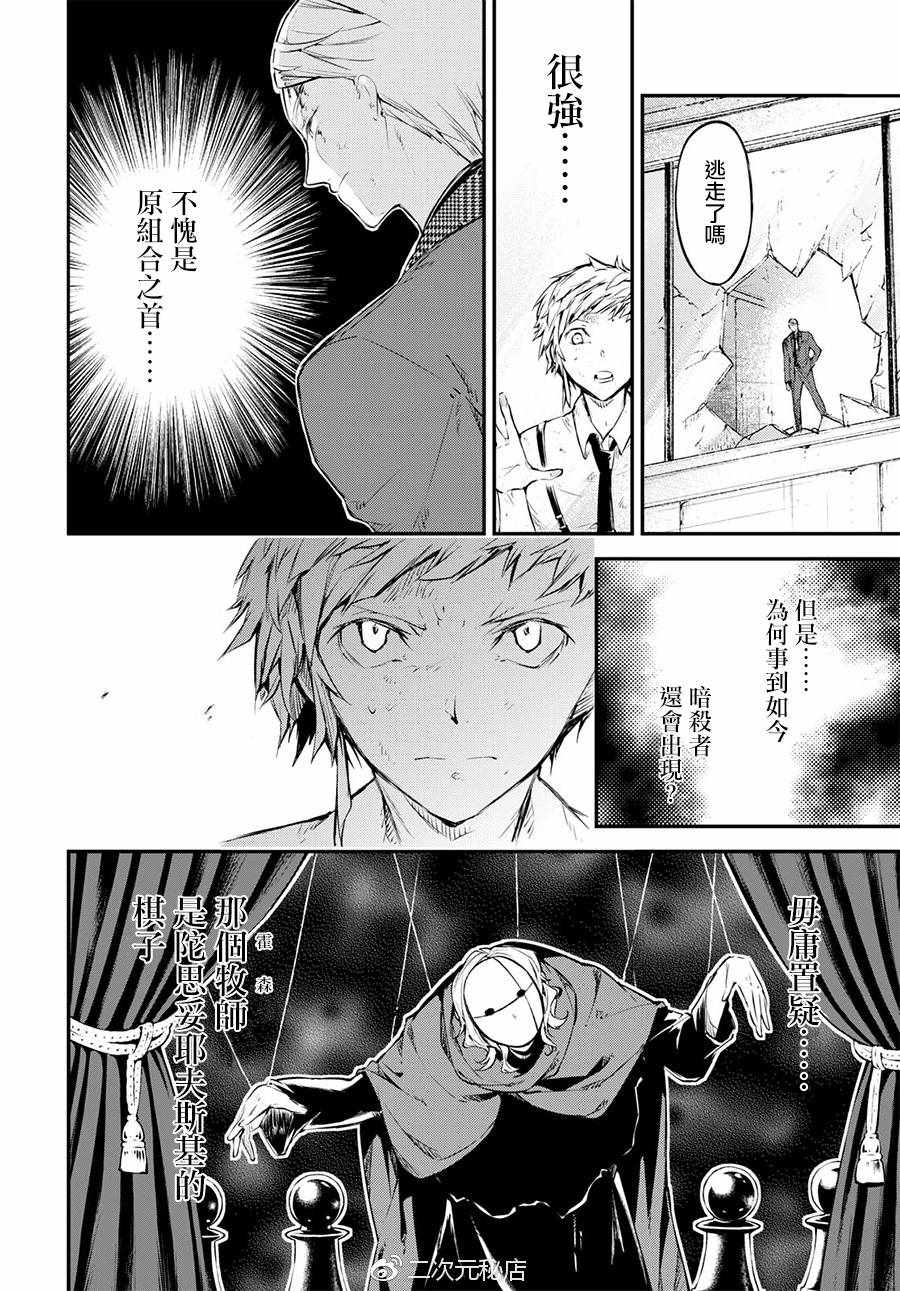 第63话2