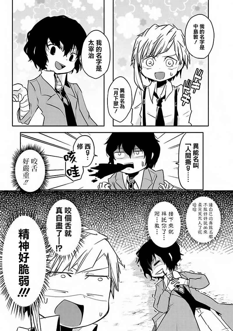 四格01-033