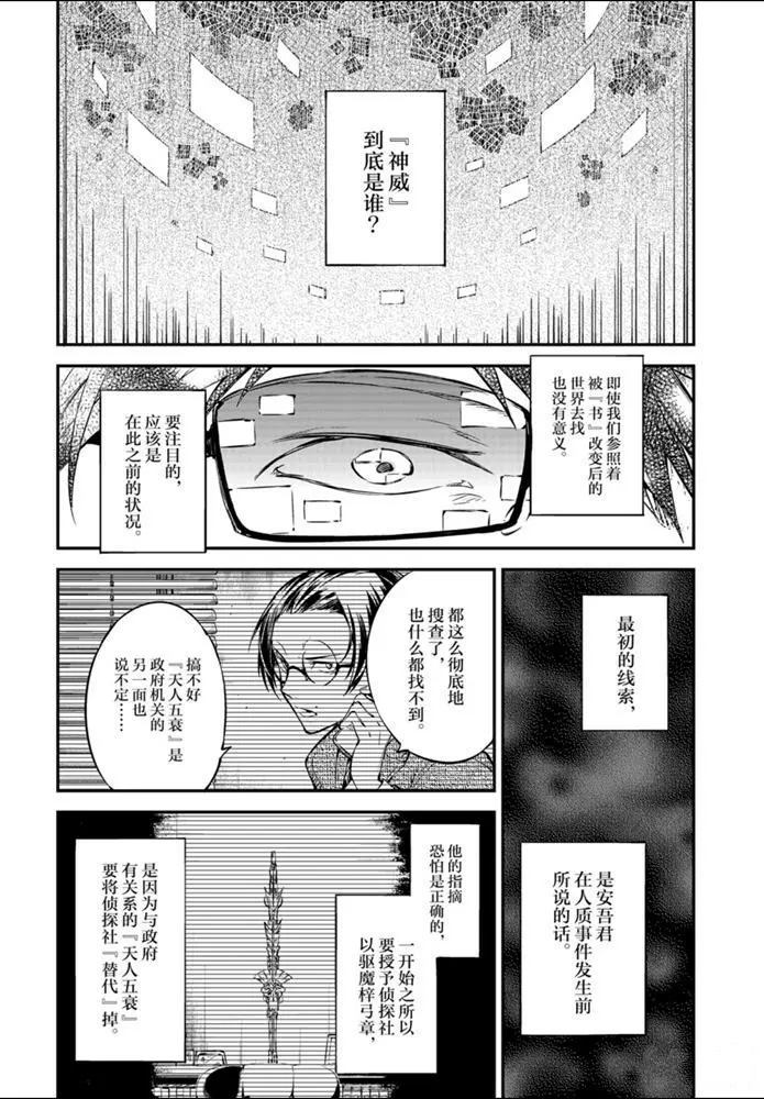 第83.1话1
