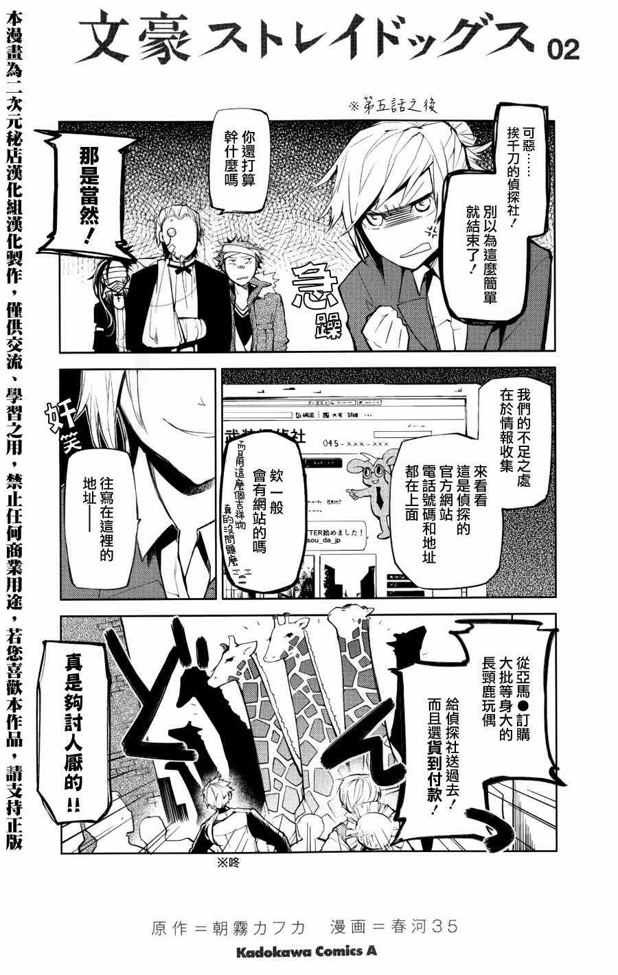 第2卷1
