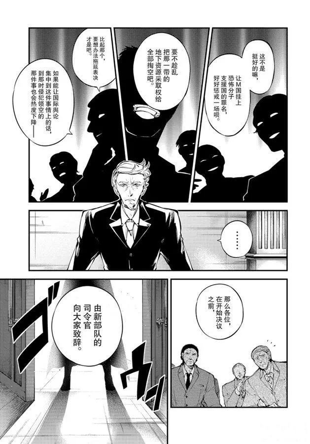 第82话2