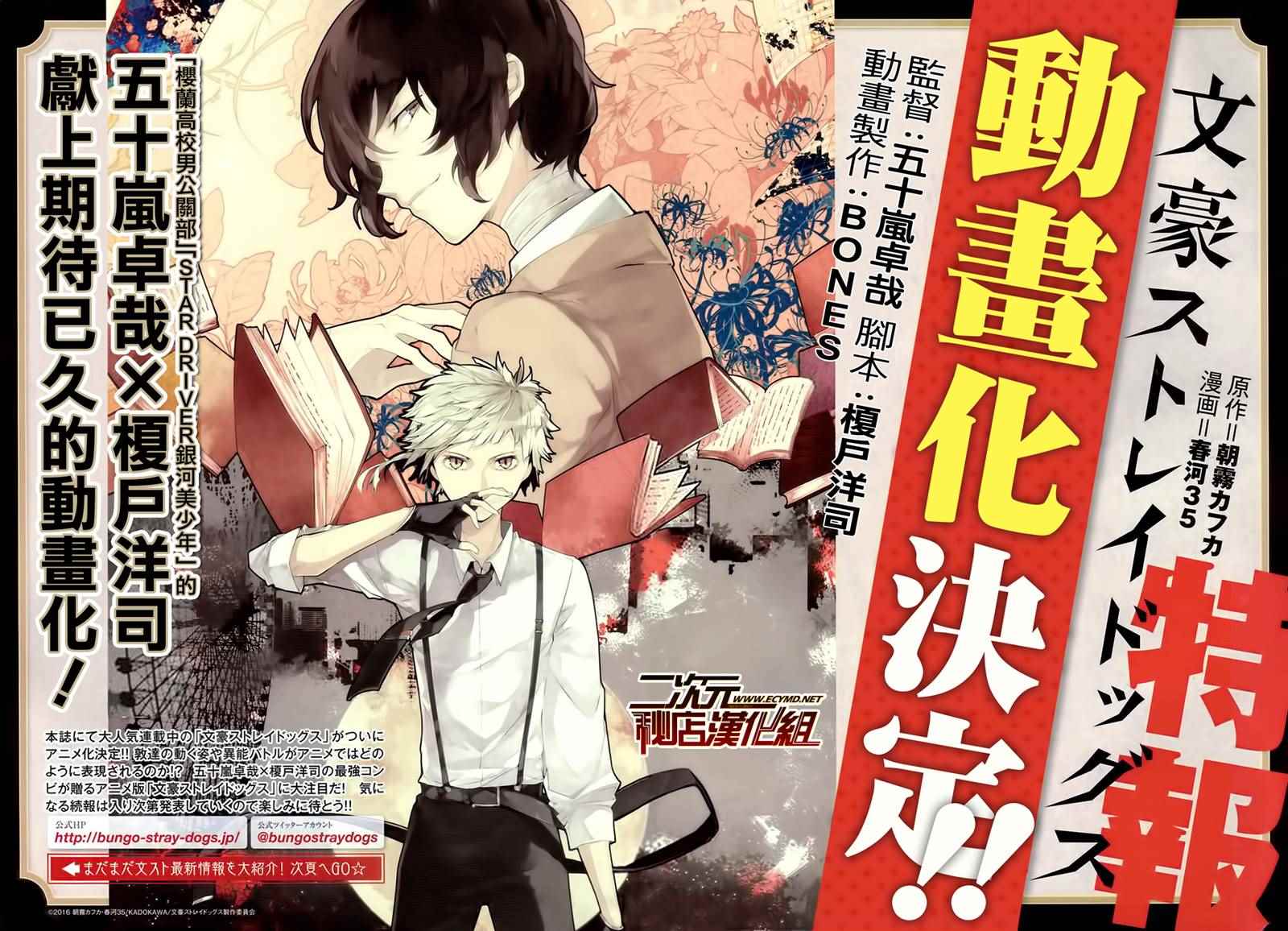 第34话2