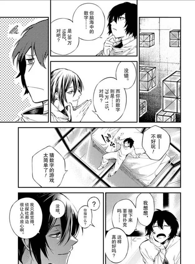第80话0