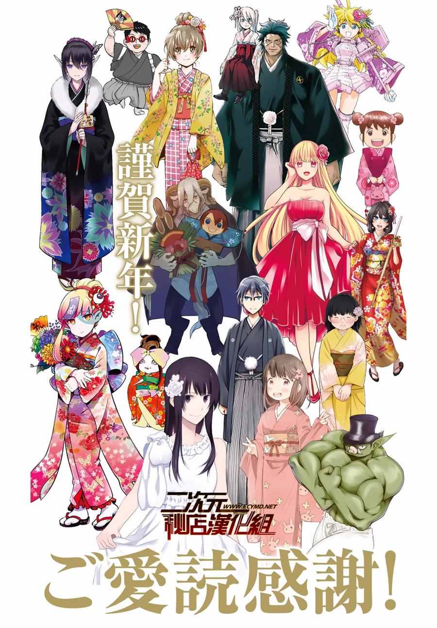 第5话1