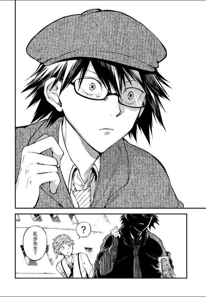 第83.1话3