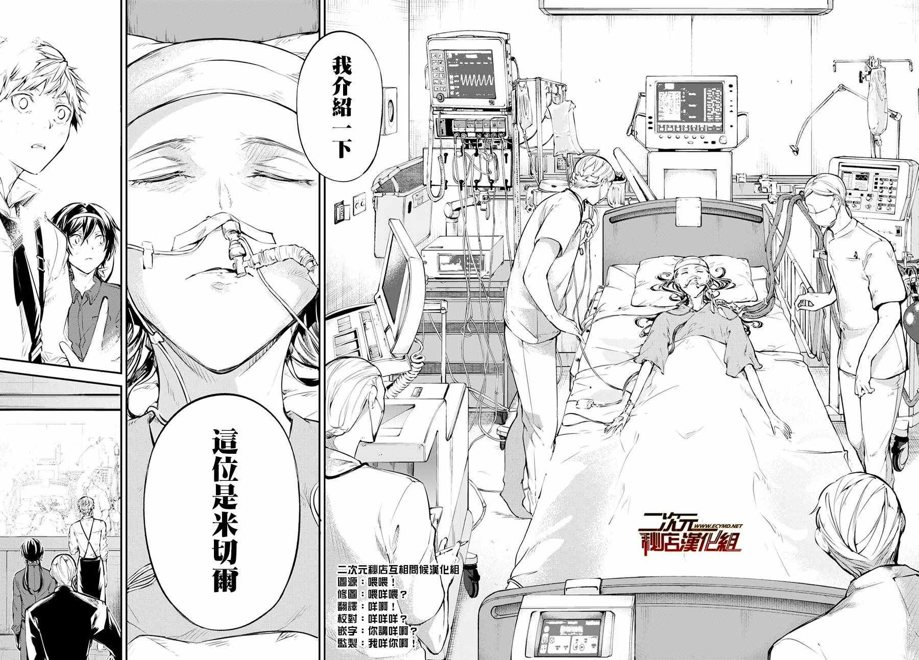 第64话1