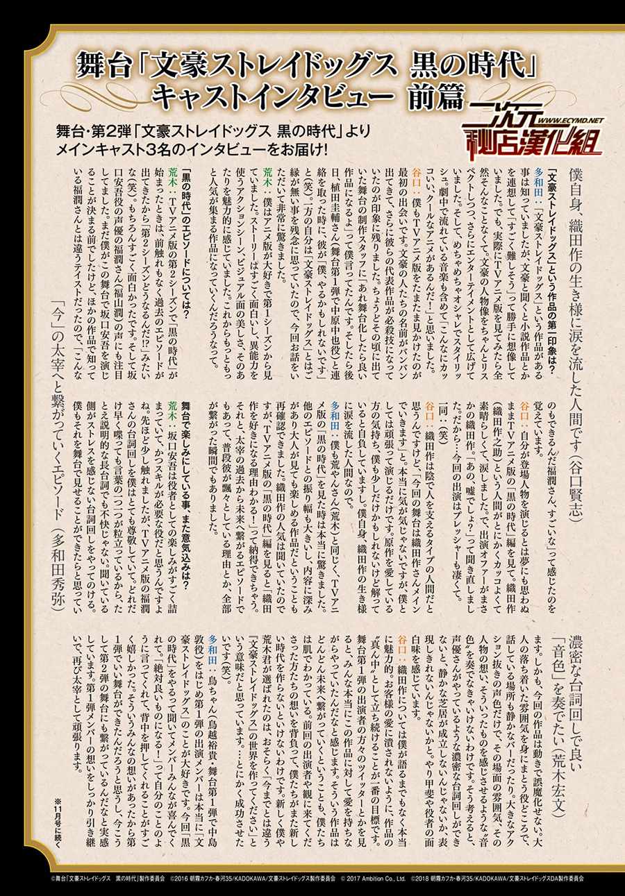 第66话2