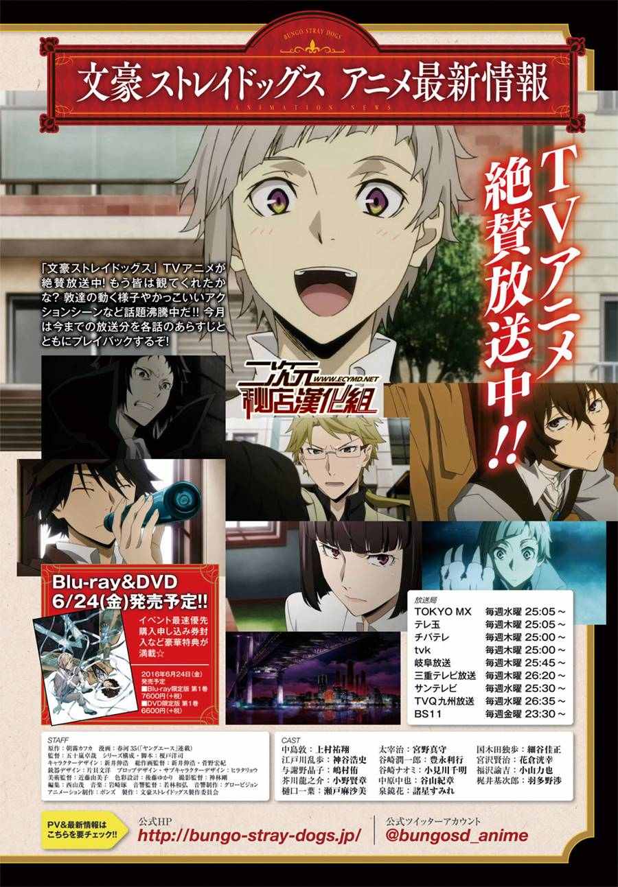 第42话2