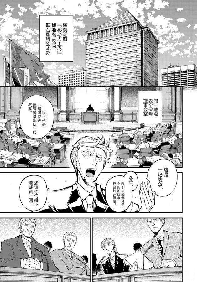 第82话0