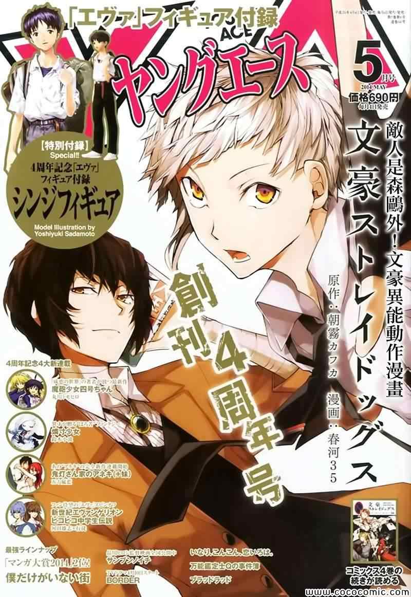 第17话0
