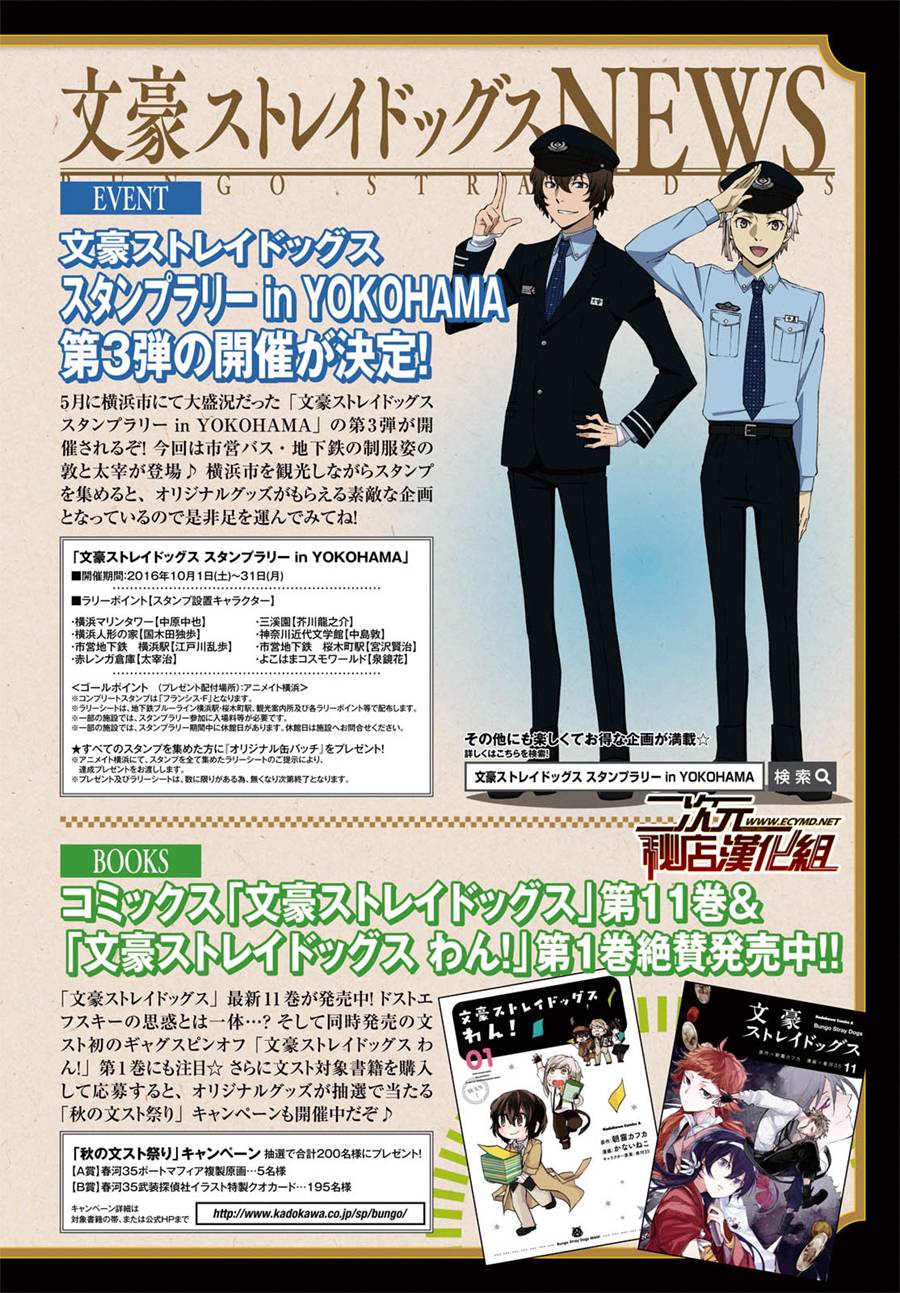 第47话4