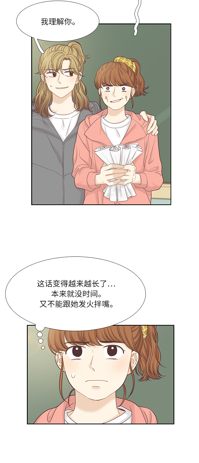 [第二季] 第45话0