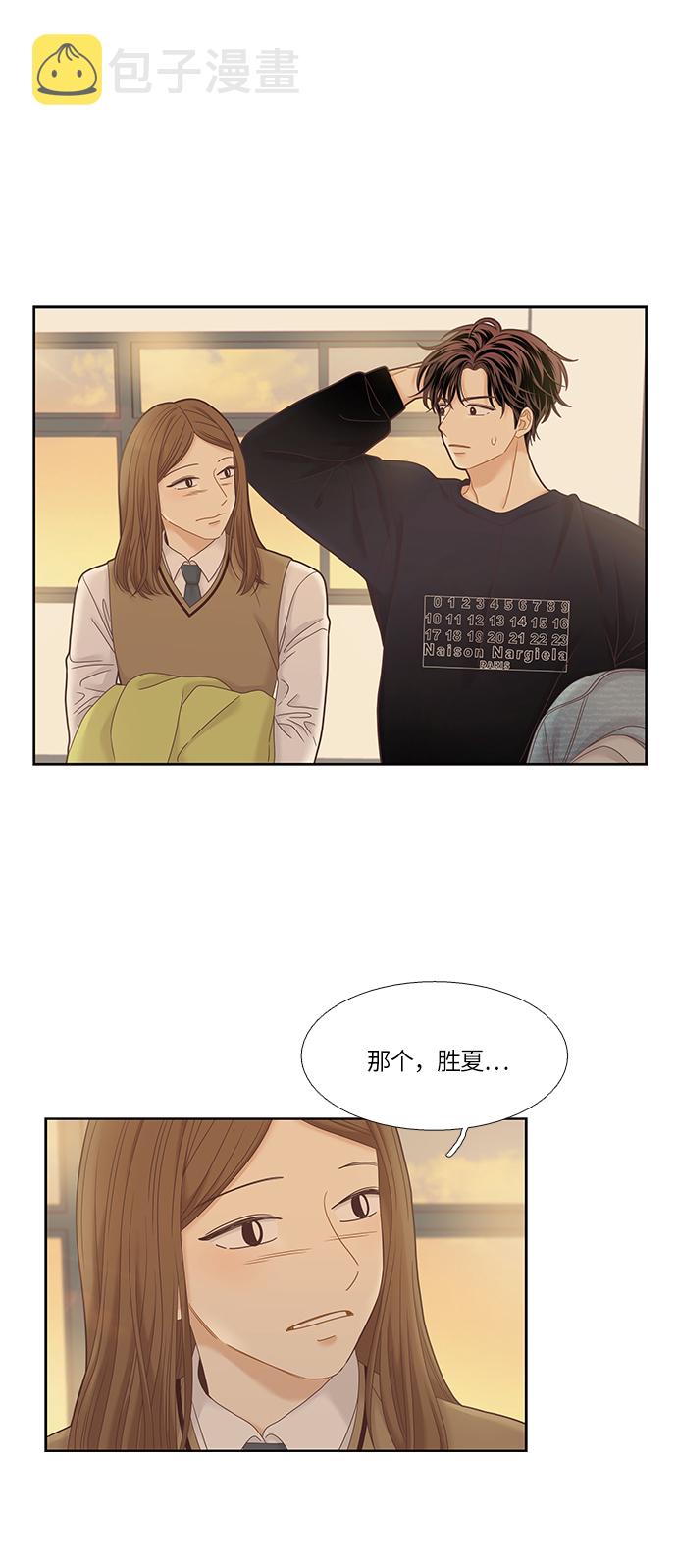 [第二季] 第30话1
