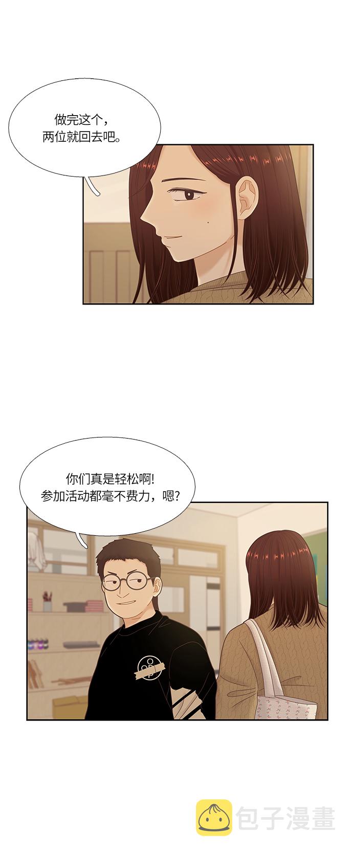 [第二季] 第30话4