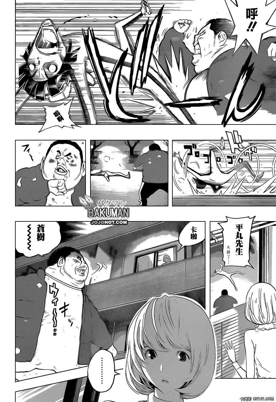 第129话1