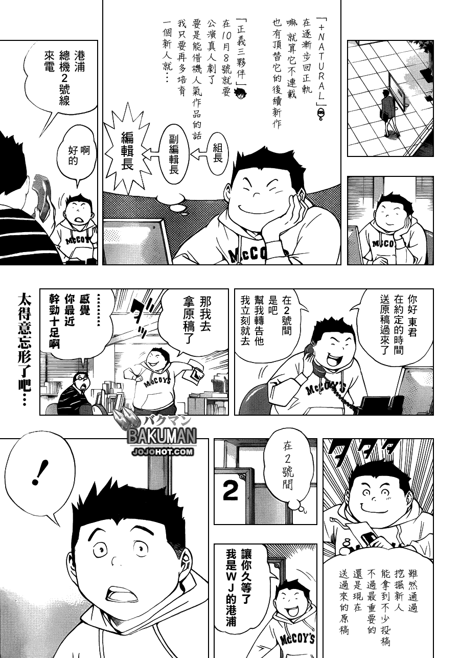 第141话0