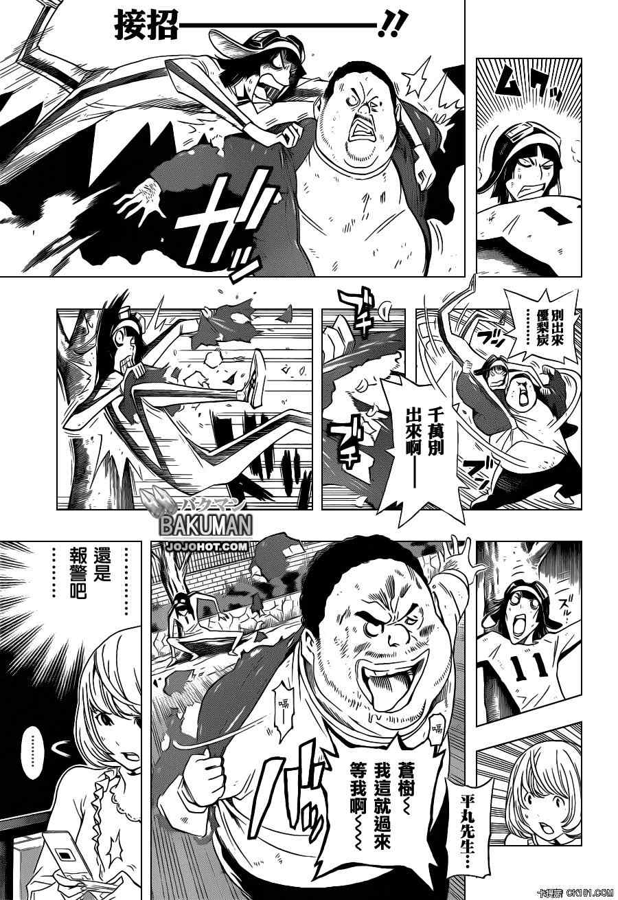 第129话2