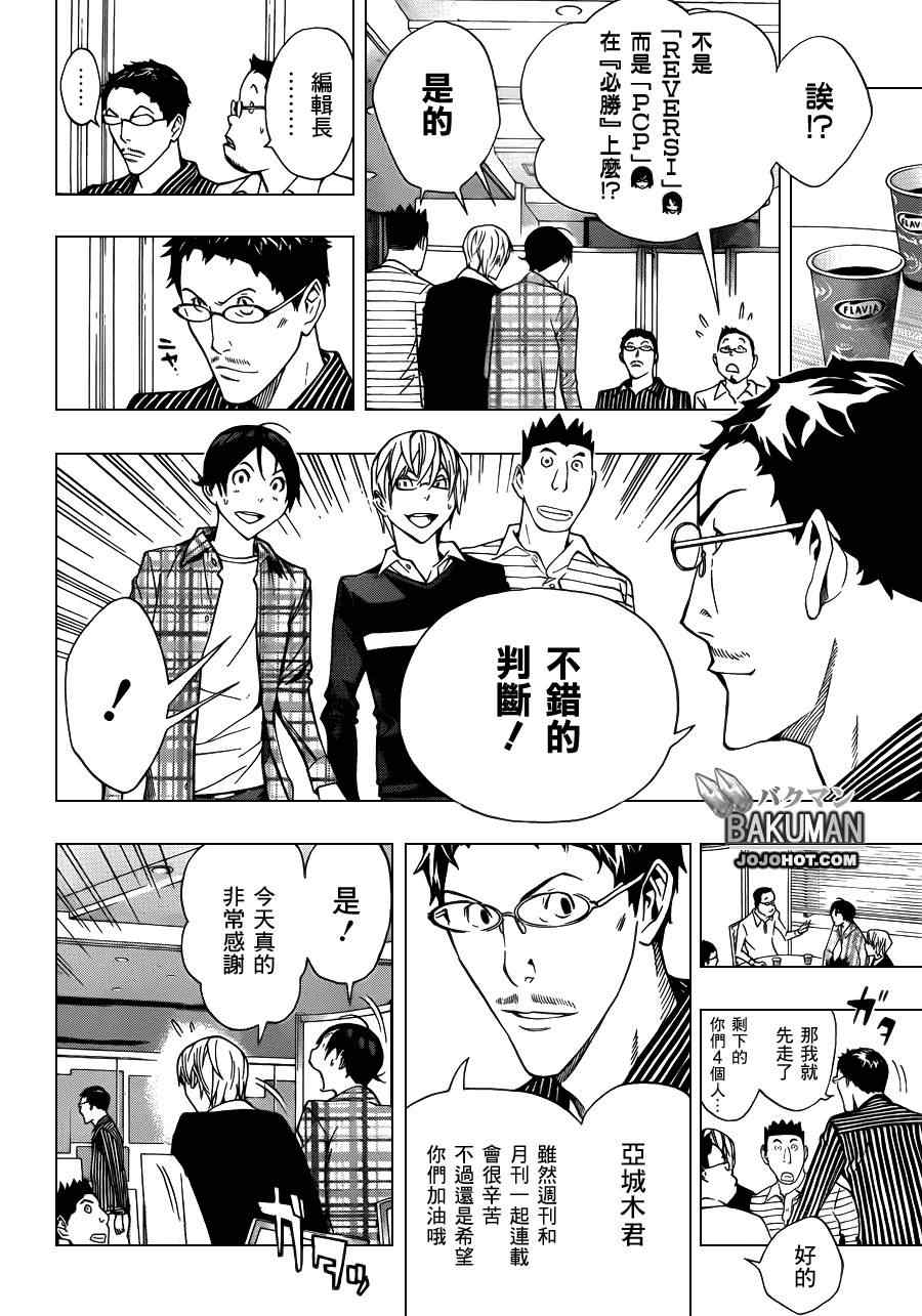 第155话1