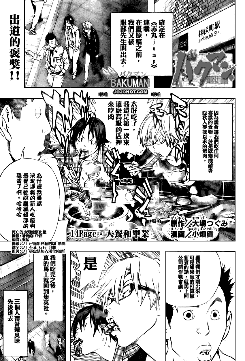 第14话0
