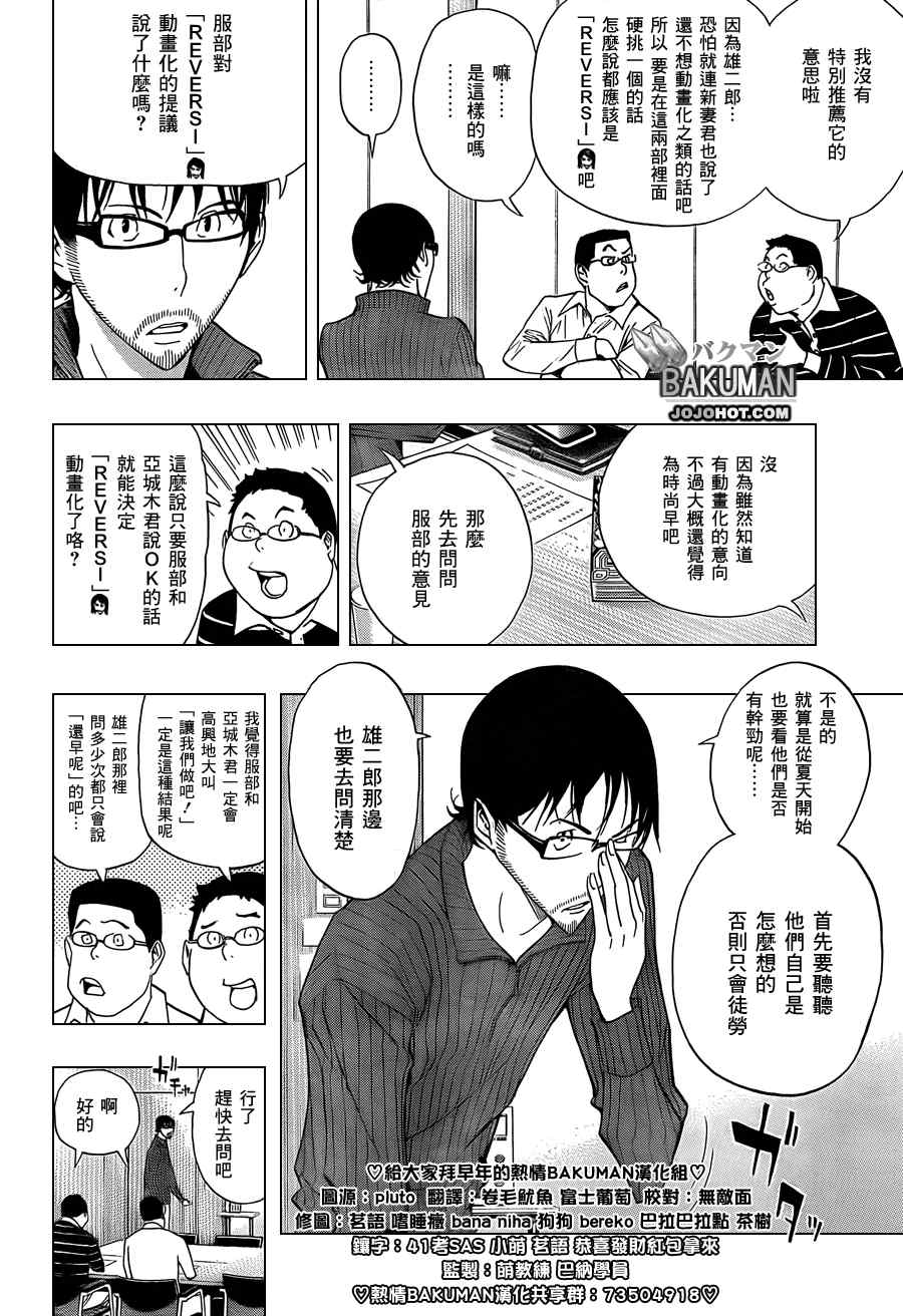 第163话1