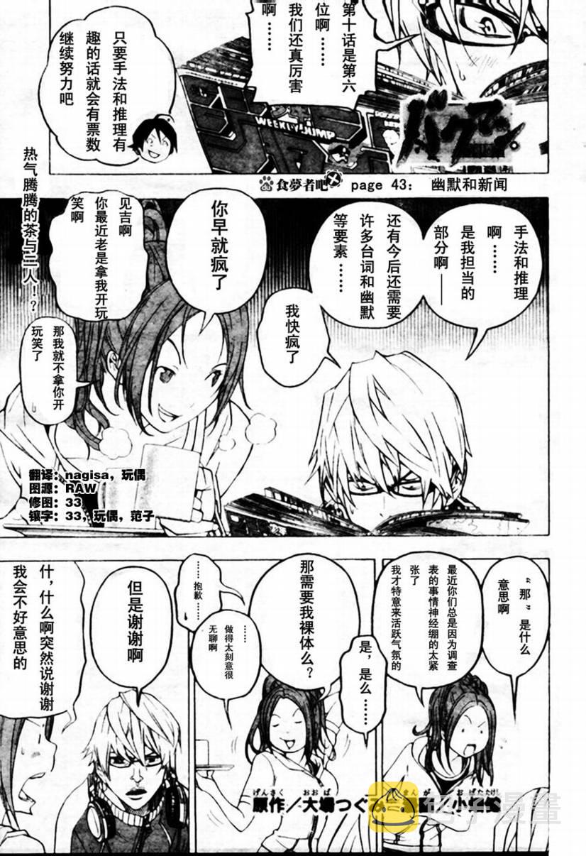 第43话0