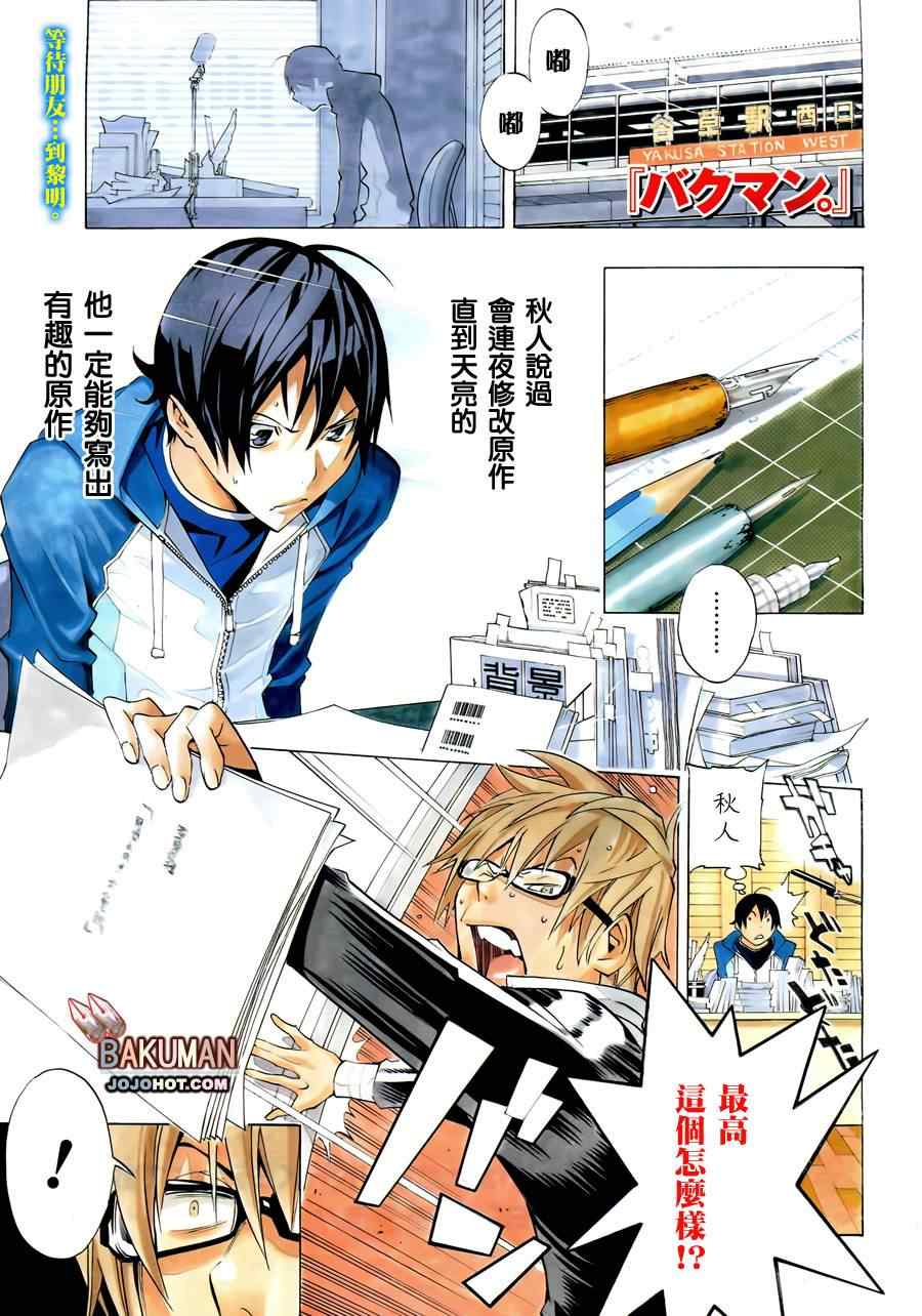 第133话0
