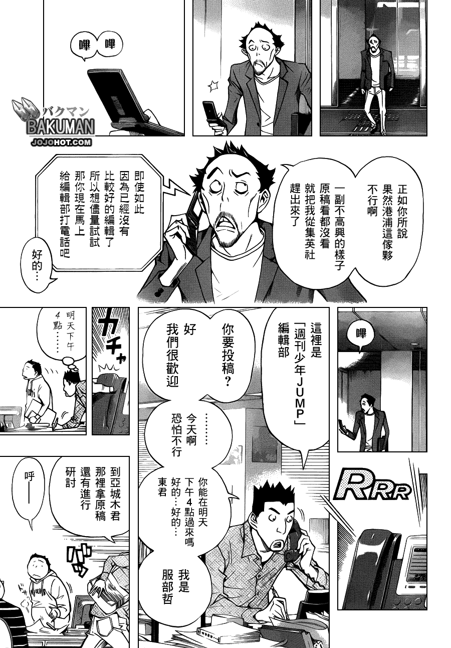 第141话2
