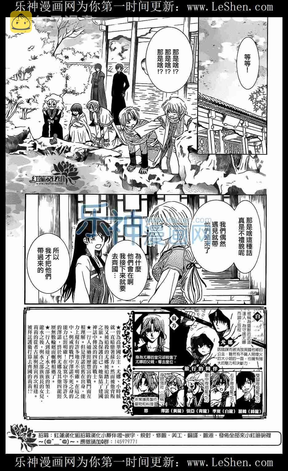 第110话2