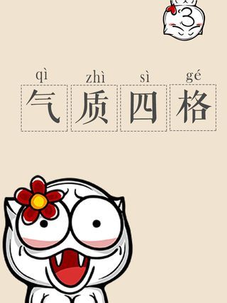 拂晓的尤娜漫画,FAN BOOK 22图
