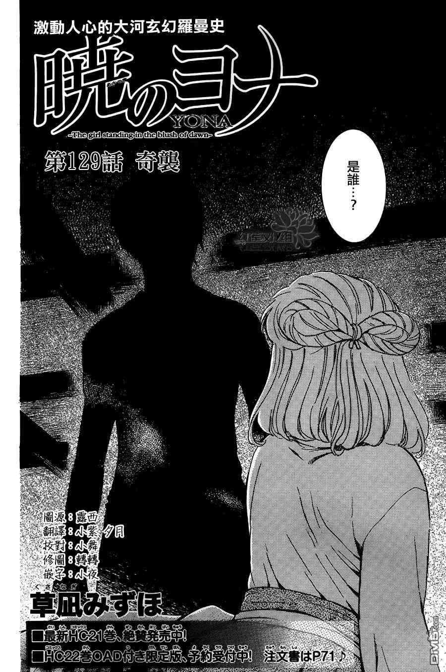 第129话1