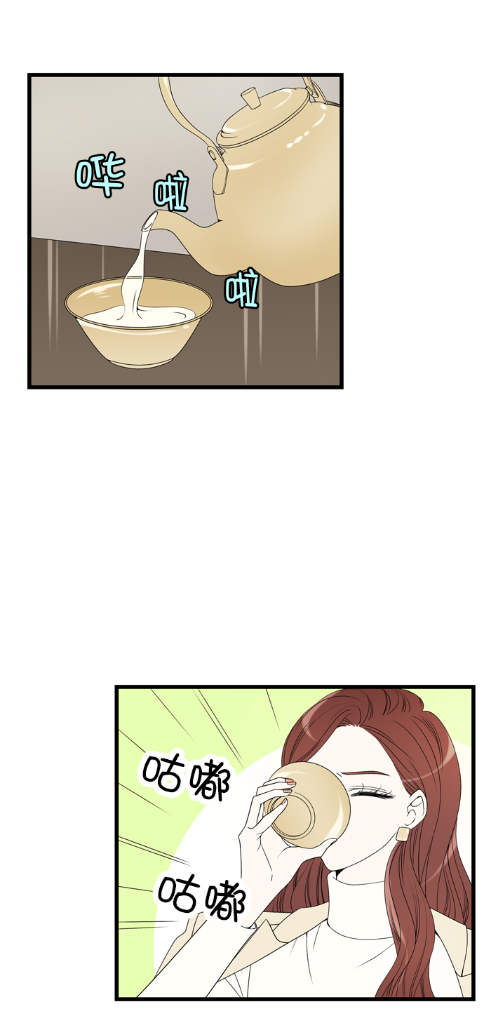 凌晨两点的灰姑娘画家是谁演的漫画,第6话2图