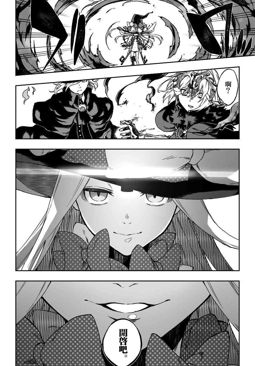 9话1