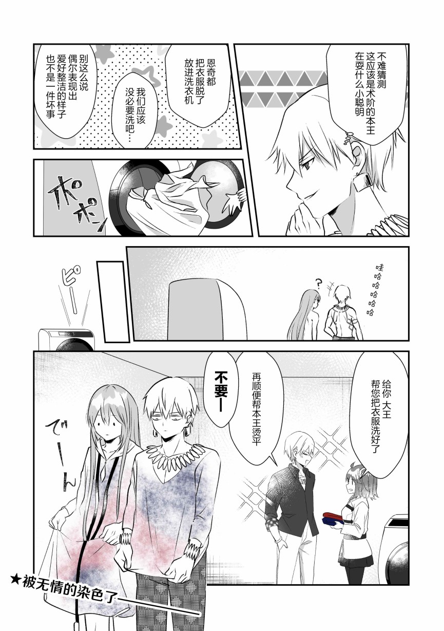 128话3