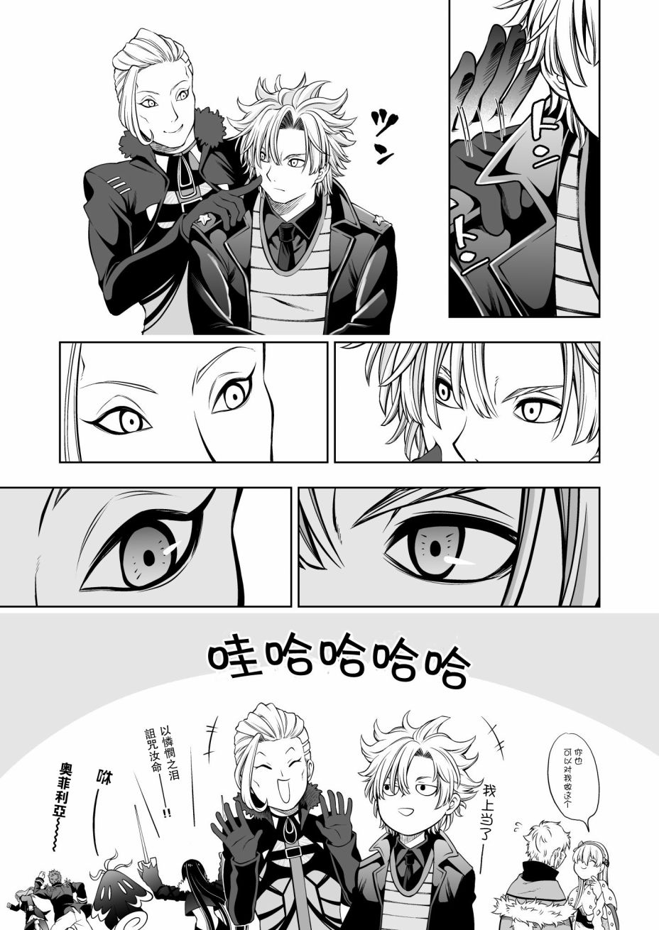 99话3
